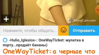 Я И МОДЕРАТОР ГНИДЫ.. 12