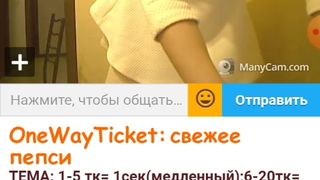 Я И МОДЕРАТОР ГНИДЫ.. 12