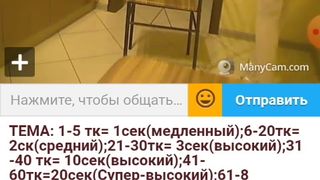 Я И МОДЕРАТОР ГНИДЫ.. 10