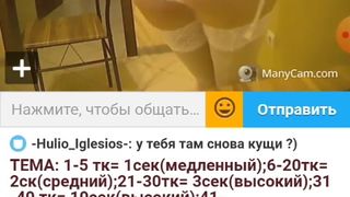 Я И МОДЕРАТОР ГНИДЫ.. 10