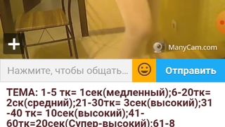 Я И МОДЕРАТОР ГНИДЫ.. 10