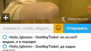 Я И МОДЕРАТОР ГНИДЫ.. 11