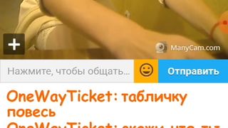 Я И МОДЕРАТОР ГНИДЫ.. 11