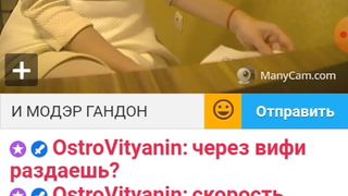 Я И МОДЕРАТОР ГНИДЫ.. 14