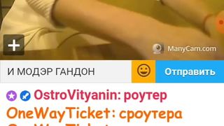 Я И МОДЕРАТОР ГНИДЫ.. 14