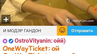 Я И МОДЕРАТОР ГНИДЫ.. 14