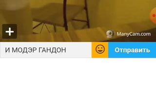 Я И МОДЕРАТОР ГНИДЫ.. 14