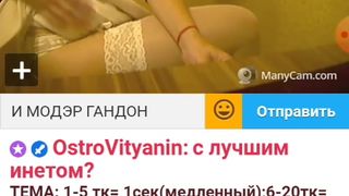 Я И МОДЕРАТОР ГНИДЫ.. 9