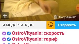 Я И МОДЕРАТОР ГНИДЫ.. 9