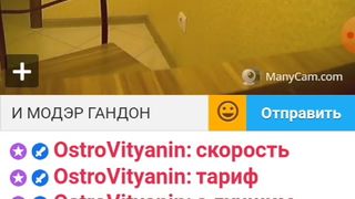 Я И МОДЕРАТОР ГНИДЫ.. 9