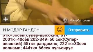 Я И МОДЕРАТОР ГНИДЫ.. 8