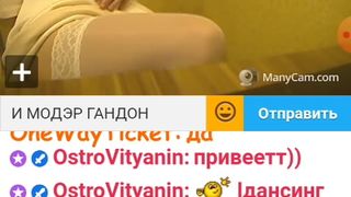 Я И МОДЕРАТОР ГНИДЫ.. 8