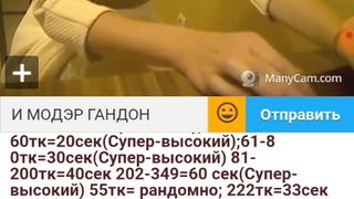 Я И МОДЕРАТОР ГНИДЫ.. 8