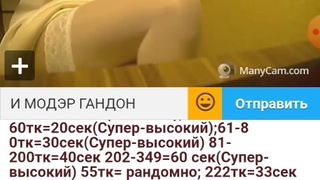 Я И МОДЕРАТОР ГНИДЫ.. 8
