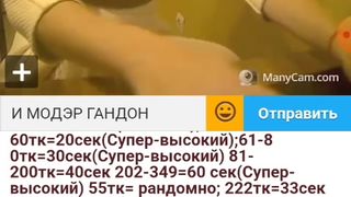 Я И МОДЕРАТОР ГНИДЫ.. 8