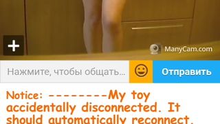 Я И МОДЕРАТОР ГНИДЫ.. 4