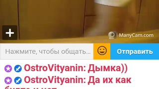 Я И МОДЕРАТОР ГНИДЫ.. 3