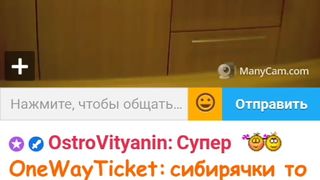 Я И МОДЕРАТОР ГНИДЫ.. 3