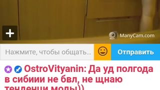 Я И МОДЕРАТОР ГНИДЫ.. 3