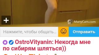 Я И МОДЕРАТОР ГНИДЫ.. 3