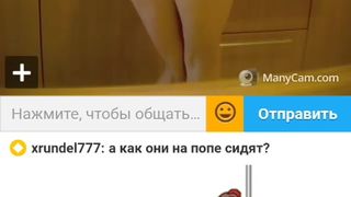 Я И МОДЕРАТОР ГНИДЫ.. 2