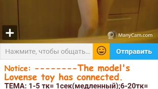 Я И МОДЕРАТОР ГНИДЫ.. 2