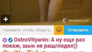 Я И МОДЕРАТОР ГНИДЫ.. 2