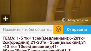 Я И МОДЕРАТОР ГНИДЫ.. 5