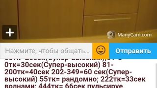 Я И МОДЕРАТОР ГНИДЫ.. 5