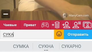 Я И МОДЕРАТОР ГНИДЫ..