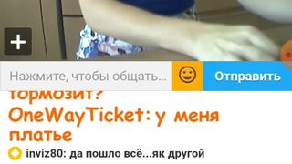 OneWayTicket  Ula2015  ВЫКЛАДЫВАЕМ ВСЁ!!!! 12