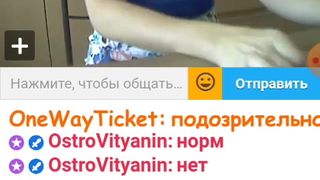 OneWayTicket  Ula2015  ВЫКЛАДЫВАЕМ ВСЁ!!!! 12