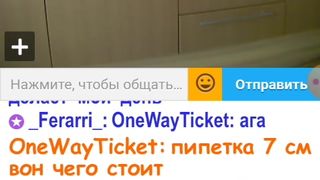 Я И МОДЕРАТОР СУКИ!!!!!