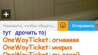 Я И МОДЕРАТОР СУКИ!!!!!