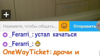 Я И МОДЕРАТОР СУКИ!!!!!