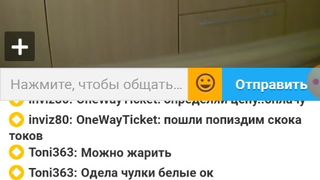 Я И МОДЕРАТОР СУКИ!!!!!