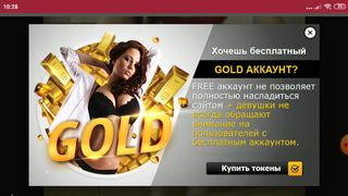 ПИШЕМ. И ВЫКЛАДЫВАЕМ OneWayTicket с бонги 2