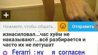 ПИШЕМ. И ВЫКЛАДЫВАЕМ OneWayTicket на бонге 3