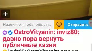 ПИШЕМ. И ВЫКЛАДЫВАЕМ OneWayTicket с бонги