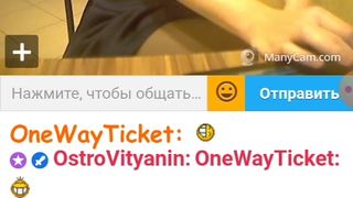 OneWayTicket  Ula2015  ШЛЮХАМ МЕСТО НА ПАНЭЛИ... 46