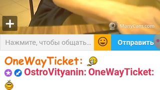 OneWayTicket  Ula2015  ШЛЮХАМ МЕСТО НА ПАНЭЛИ... 46