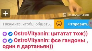OneWayTicket  Ula2015  ШЛЮХАМ МЕСТО НА ПАНЭЛИ... 46
