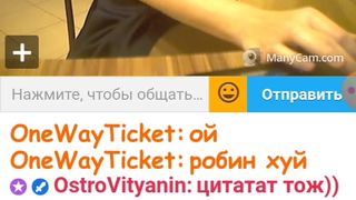 OneWayTicket  Ula2015  ШЛЮХАМ МЕСТО НА ПАНЭЛИ... 46