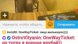 OneWayTicket  Ula2015  ШЛЮХАМ МЕСТО НА ПАНЭЛИ... 44