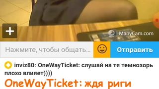 OneWayTicket  Ula2015  ШЛЮХАМ МЕСТО НА ПАНЭЛИ... 44