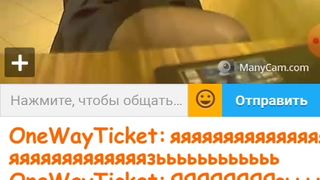 OneWayTicket  Ula2015  ШЛЮХАМ МЕСТО НА ПАНЭЛИ... 44