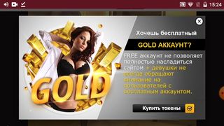 OneWayTicket  Ula2015  ШЛЮХАМ МЕСТО НА ПАНЭЛИ... 68