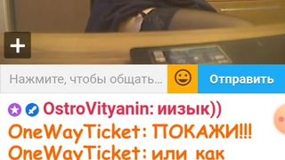 OneWayTicket  Ula2015  ШЛЮХАМ МЕСТО НА ПАНЭЛИ... 69