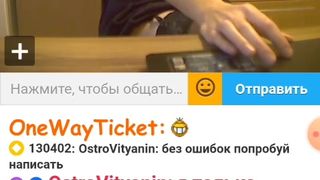 OneWayTicket  Ula2015  ШЛЮХАМ МЕСТО НА ПАНЭЛИ... 69