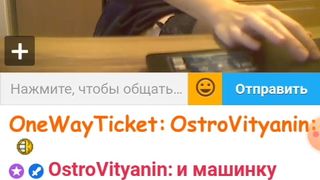 OneWayTicket  Ula2015  ШЛЮХАМ МЕСТО НА ПАНЭЛИ... 67